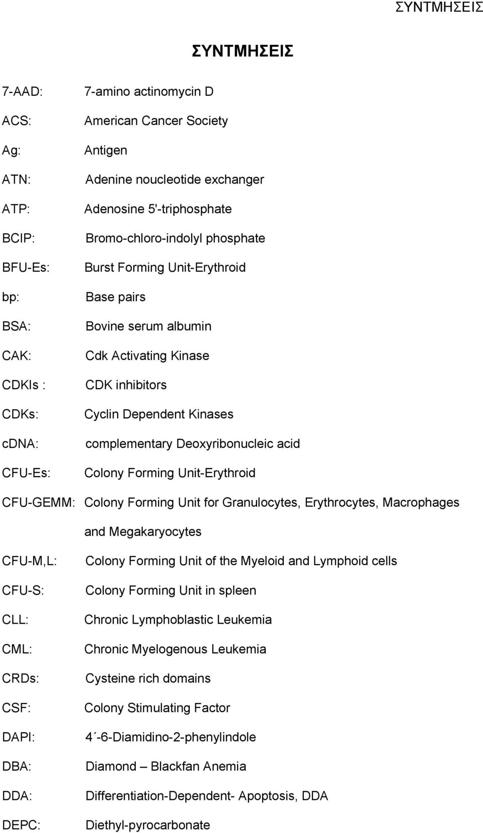 Deoxyribonucleic acid Colony Forming Unit-Erythroid CFU-GEMM: Colony Forming Unit for Granulocytes, Erythrocytes, Macrophages and Megakaryocytes CFU-M,L: CFU-S: CLL: CML: CRDs: CSF: DAPI: DBA: DDA: