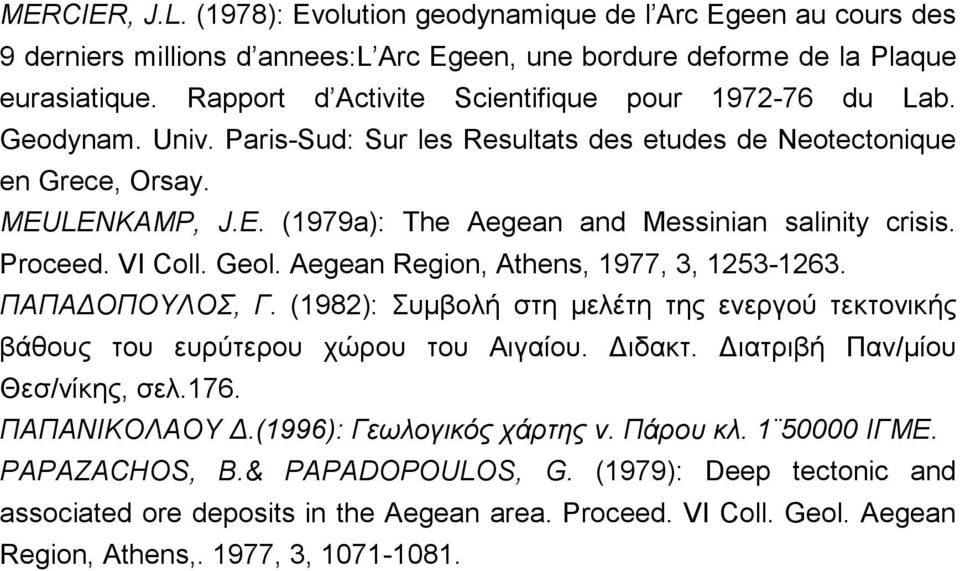 Proceed. VI Coll. Geol. Aegean Region, Athens, 1977, 3, 1253-1263. ΠΑΠΑΔΟΠΟΥΛΟΣ, Γ. (1982): Συμβολή στη μελέτη της ενεργού τεκτονικής βάθους του ευρύτερου χώρου του Αιγαίου. Διδακτ.