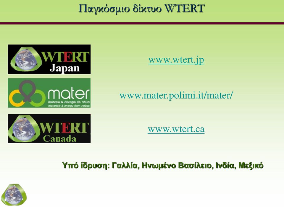 it/mater/ www.wtert.