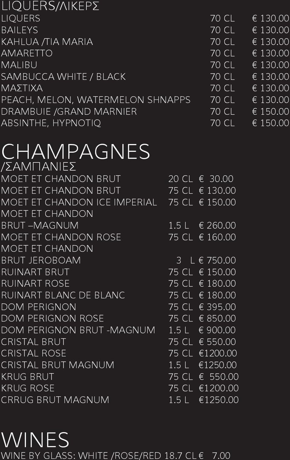 00 MOET ET CHANDON BRUT 75 CL 130.00 MOET ET CHANDON ICE IMPERIAL 75 CL 150.00 MOET ET CHANDON BRUT MAGNUM 1.5 L 260.00 MOET ET CHANDON ROSE 75 CL 160.00 MOET ET CHANDON BRUT JEROBOAM 3 L 750.
