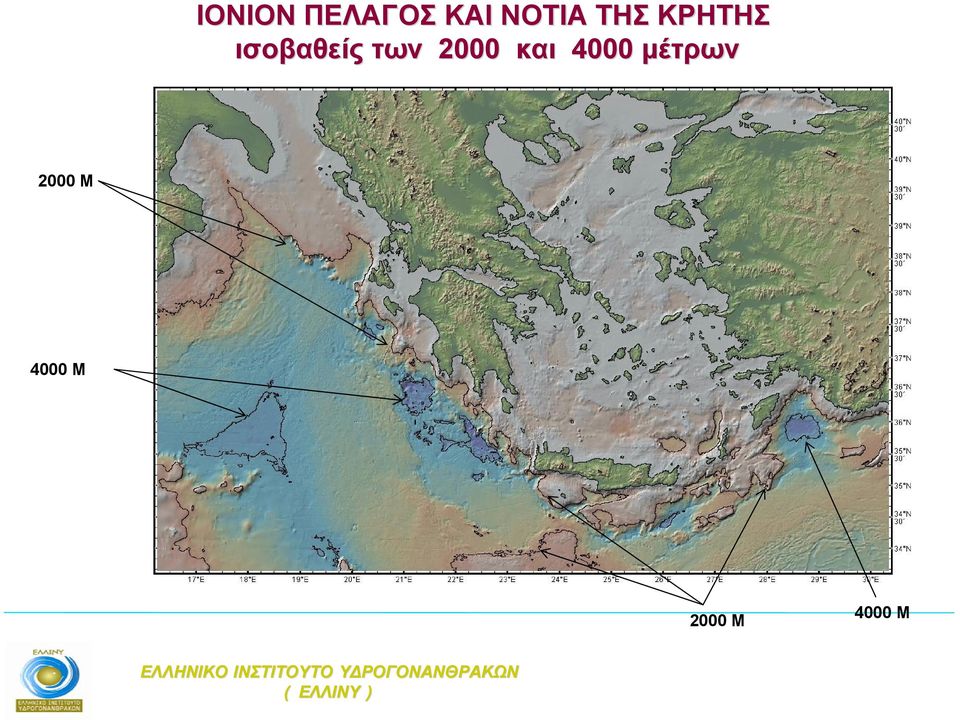 2000 και 4000 μέτρων