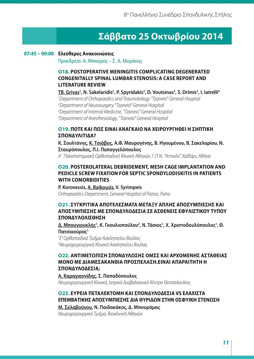 Iatrelli 4 Department of Orthopaedics and Traumatology Tzaneio General Hospital Department of Neurosurgery Tzaneio General Hospital 3 Department of Internal Medicine, Tzaneio General Hospital 4