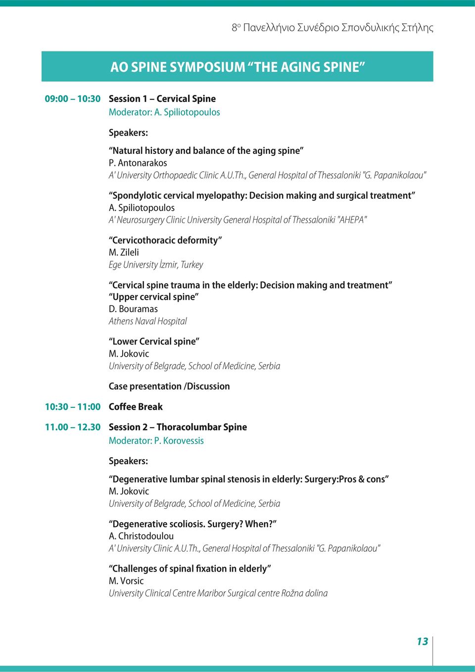 Spiliotopoulos A' Neurosurgery Clinic University General Hospital of Thessaloniki "AHEPA" Cervicothoracic deformity M.