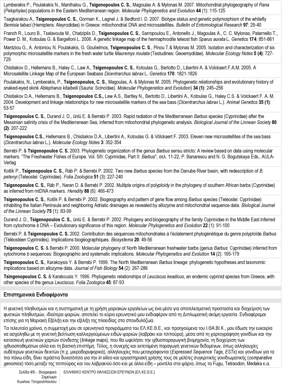 Biotype status and genetic polymorphism of the whitefly Bemisia tabaci (Hemiptera: Aleyrodidae) in Greece: mitochondrial DNA and microsatellites. Bulletin of Entomological Research 97: 29-40 Franch R.