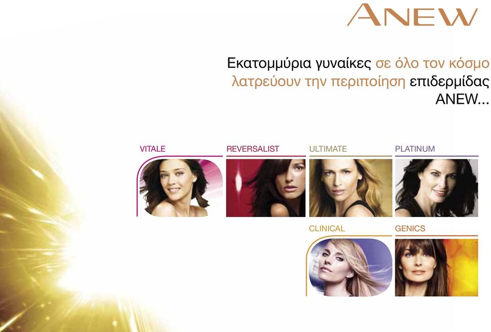 ANEW... VITALE 25+ REVERSALIST 40+