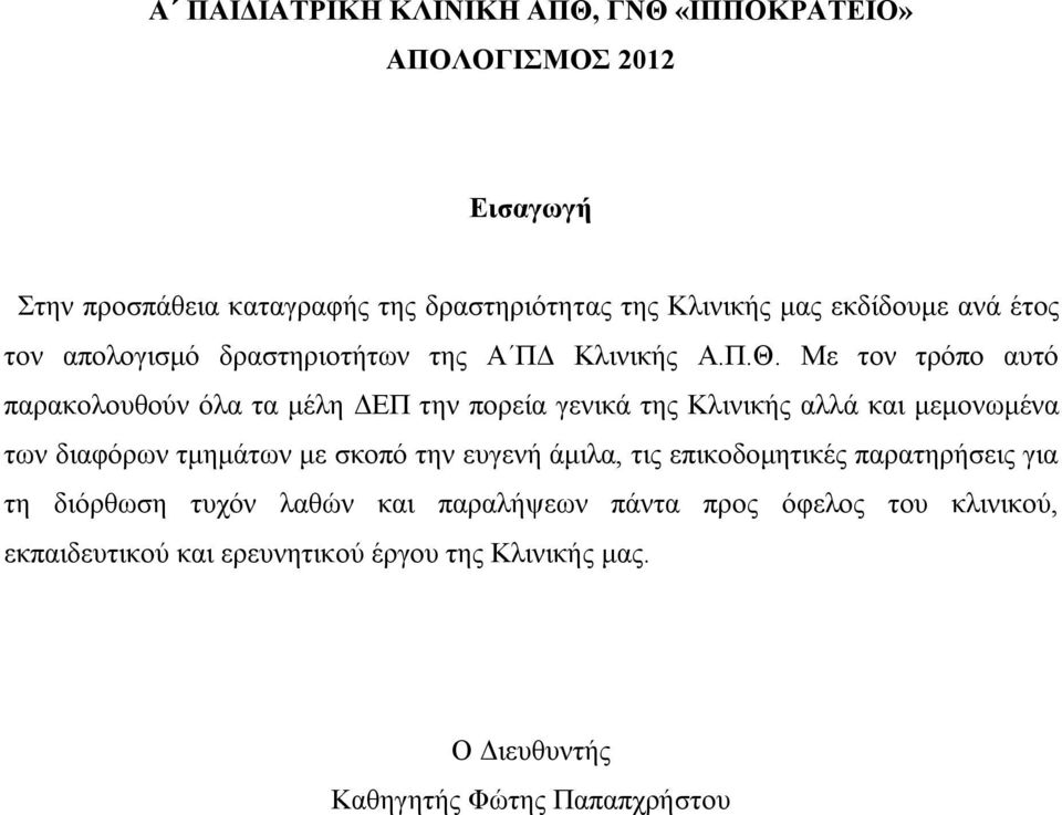νσελ, ραντεβούείναι η Ράιλι και ο Λούκας που βγαίνουν στην πραγματική ζωή