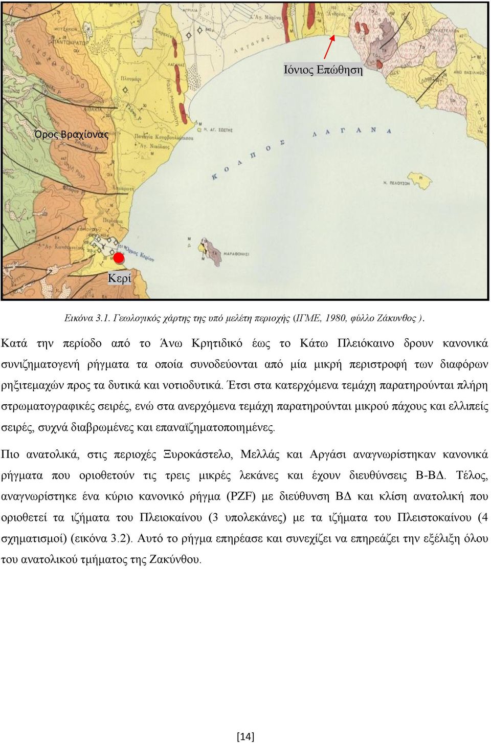 νοτιοδυτικά.