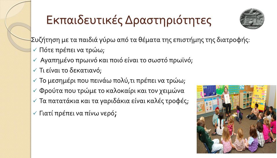 Το μεσημέρι που πεινάω πολύ,τι πρέπει να τρώω; Φρούτα που τρώμε το καλοκαίρι και