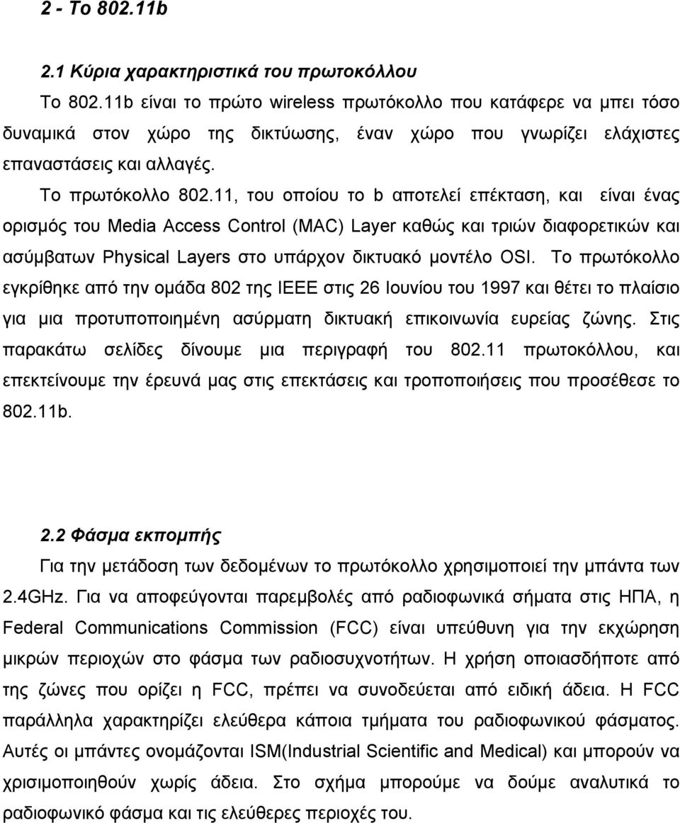 11, του οποίου το b αποτελεί επέκταση, και είναι ένας ορισµός του Media Access Control (MAC) Layer καθώς και τριών διαφορετικών και ασύµβατων Physical Layers στο υπάρχον δικτυακό µοντέλο OSI.