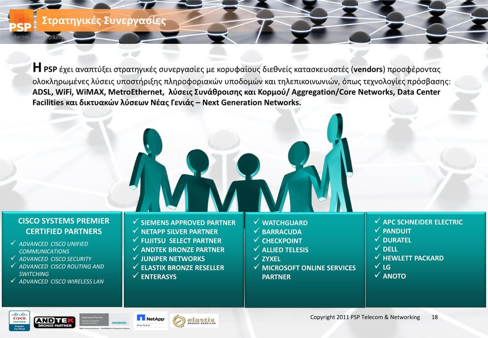 Generation Networks.