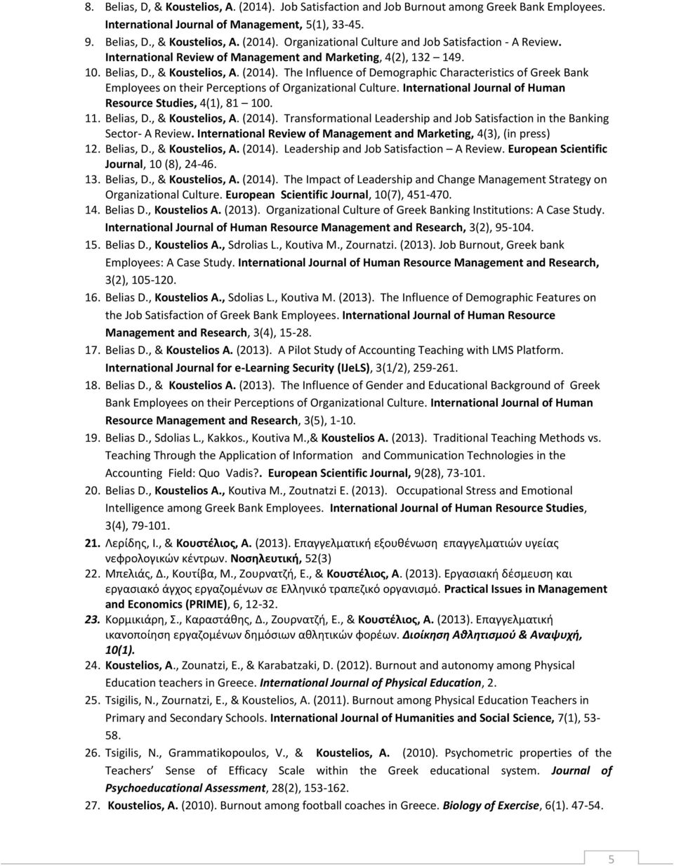 The Influence of Demographic Characteristics of Greek Bank Employees on their Perceptions of Organizational Culture. International Journal of Human Resource Studies, 4(1), 81 100. 11. Belias, D.