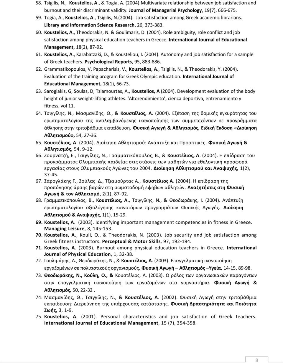 & Goulimaris, D. (2004). Role ambiguity, role conflict and job satisfaction among physical education teachers in Greece. International Journal of Educational Management, 18(2), 87-92. 61.