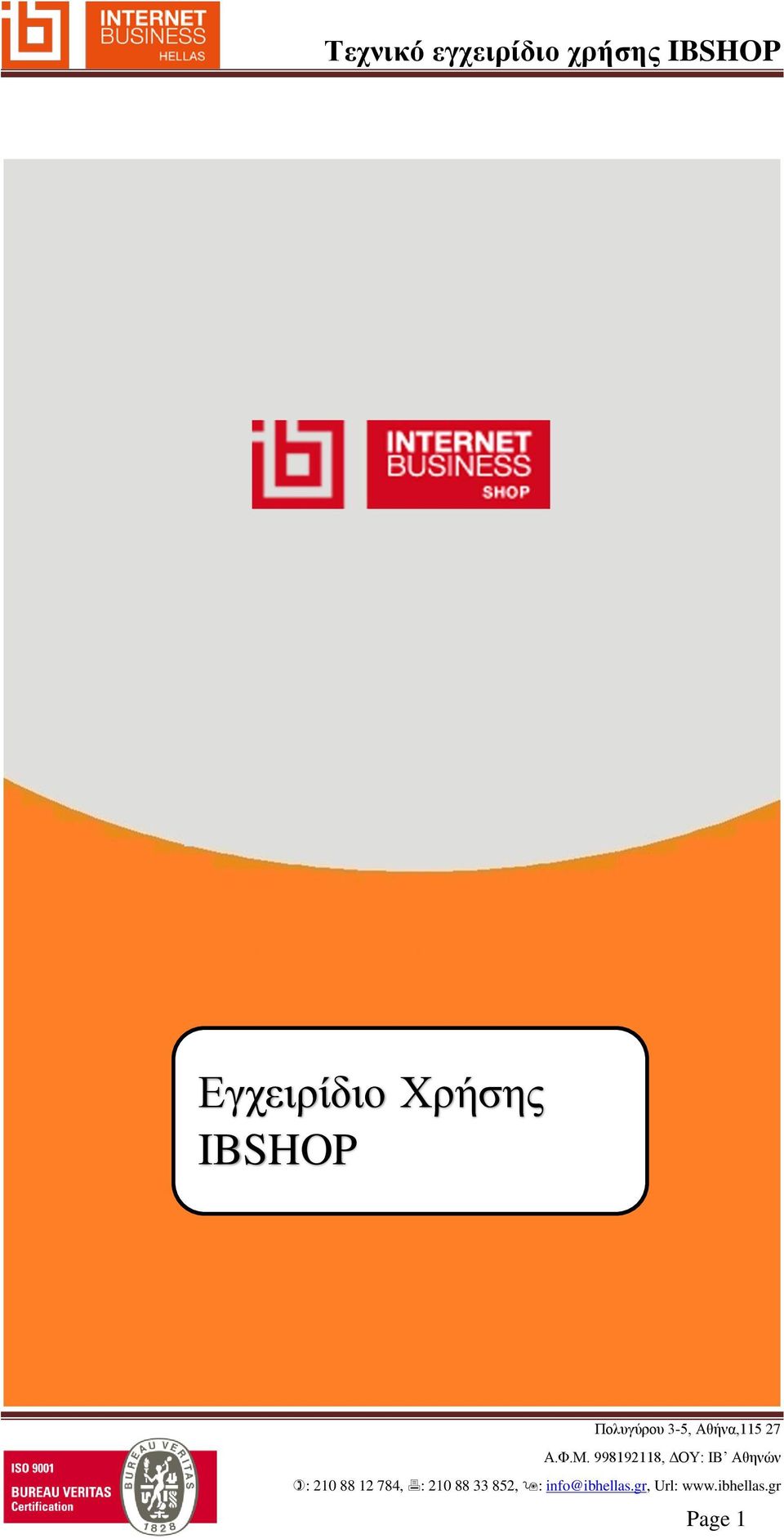 852, : info@ibhellas.