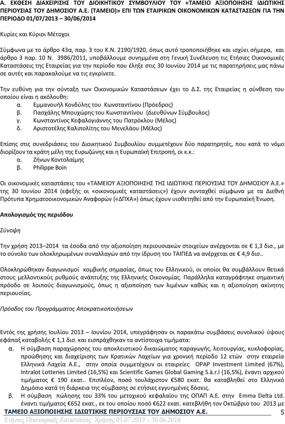 3986/2011, υποβάλλουμε συνημμένα στη Γενική Συνέλευση τις Ετήσιες Οικονομικές Καταστάσεις της Εταιρείας για την περίοδο που έληξε στις 30 Ιουνίου 2014 με τις παρατηρήσεις μας πάνω σε αυτές και