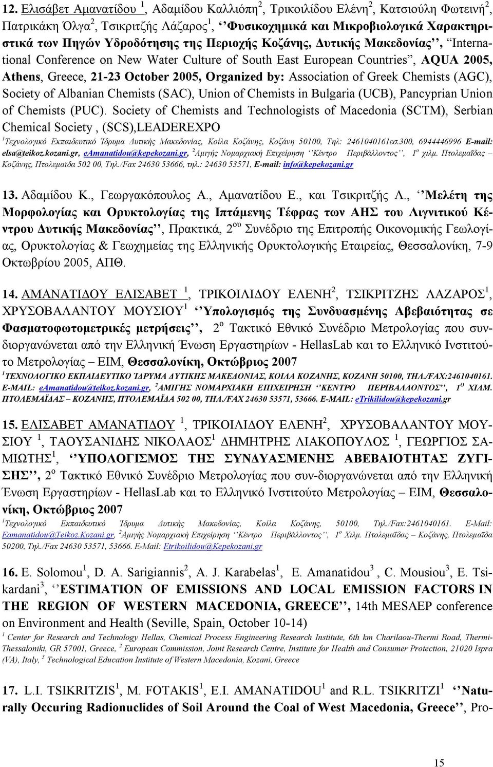 Greek Chemists (AGC), Society of Albanian Chemists (SAC), Union of Chemists in Bulgaria (UCB), Pancyprian Union of Chemists (PUC).