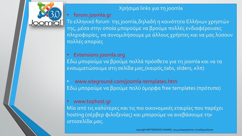 gr Το ελληνικό forum της joomla,δηλαδή η κοινότητα Ελλήνων χρηστών της, μέσα στην οποία μπορούμε να βρούμε πολλές ενδιαφέρουσες πληροφορίες, να συνομιλήσουμε με