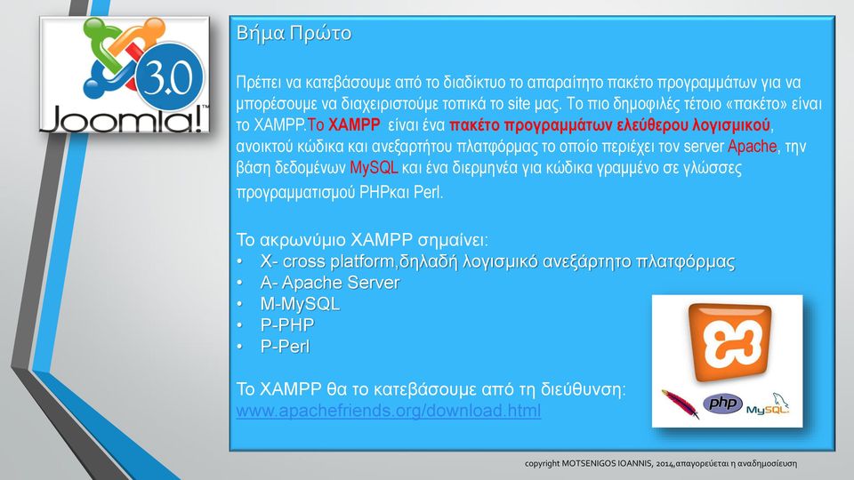 Το XAMPP είναι ένα πακέτο προγραμμάτων ελεύθερου λογισμικού, ανοικτού κώδικα και ανεξαρτήτου πλατφόρμας το οποίο περιέχει τον server Apache, την βάση