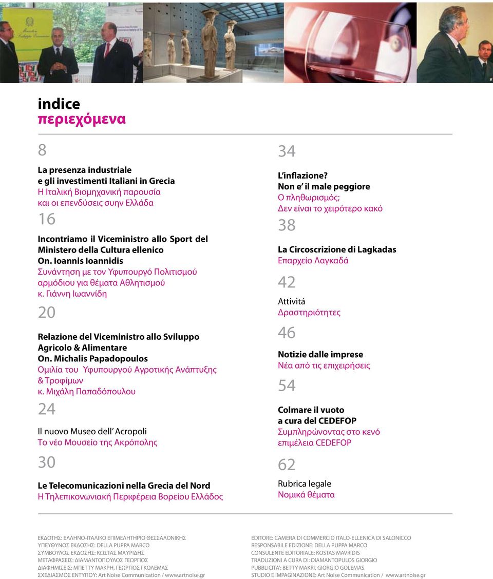 Γιάννη Ιωαννίδη 20 Relazione del Viceministro allo Sviluppo Agricolo & Alimentare On. Michalis Papadopoulos Oμιλία του Υφυπουργού Αγροτικής Ανάπτυξης & Τροφίμων κ.
