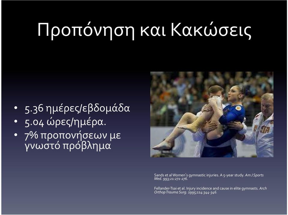 A 5- year study. Am J Sports Med. 993;21:271-276. Fellander- Tsai et al.