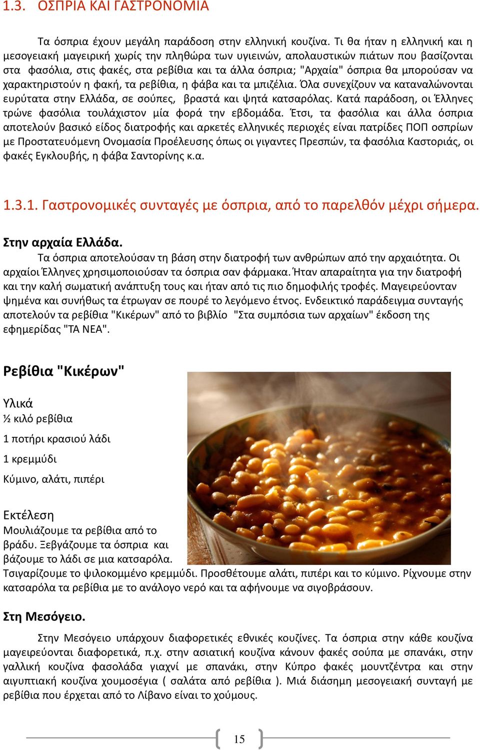 ενηλίκων ταινίες σεξ