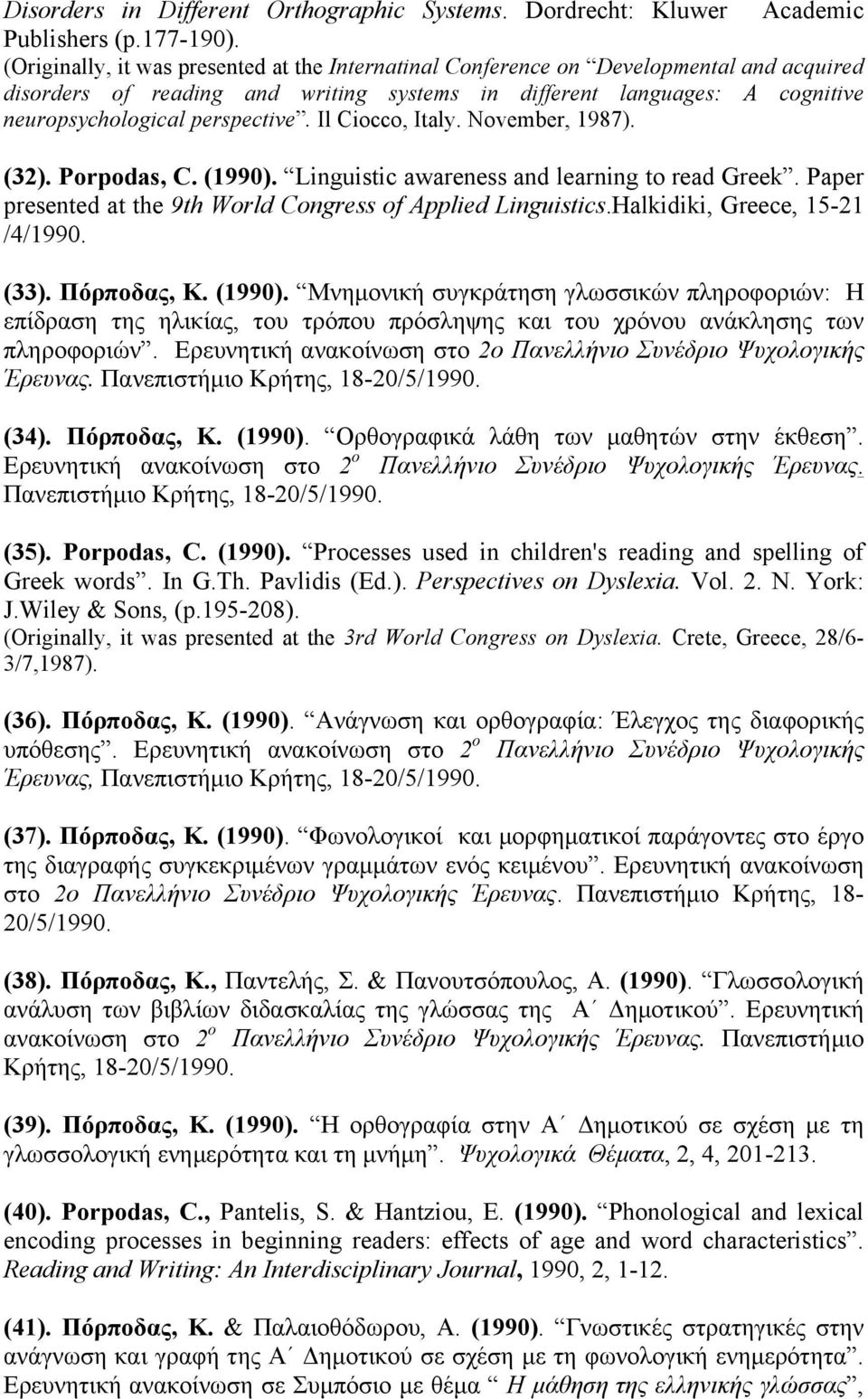 Il Ciocco, Italy. November, 1987). (32). Porpodas, C. (1990). Linguistic awareness and learning to read Greek. Paper presented at the 9th World Congress of Applied Linguistics.