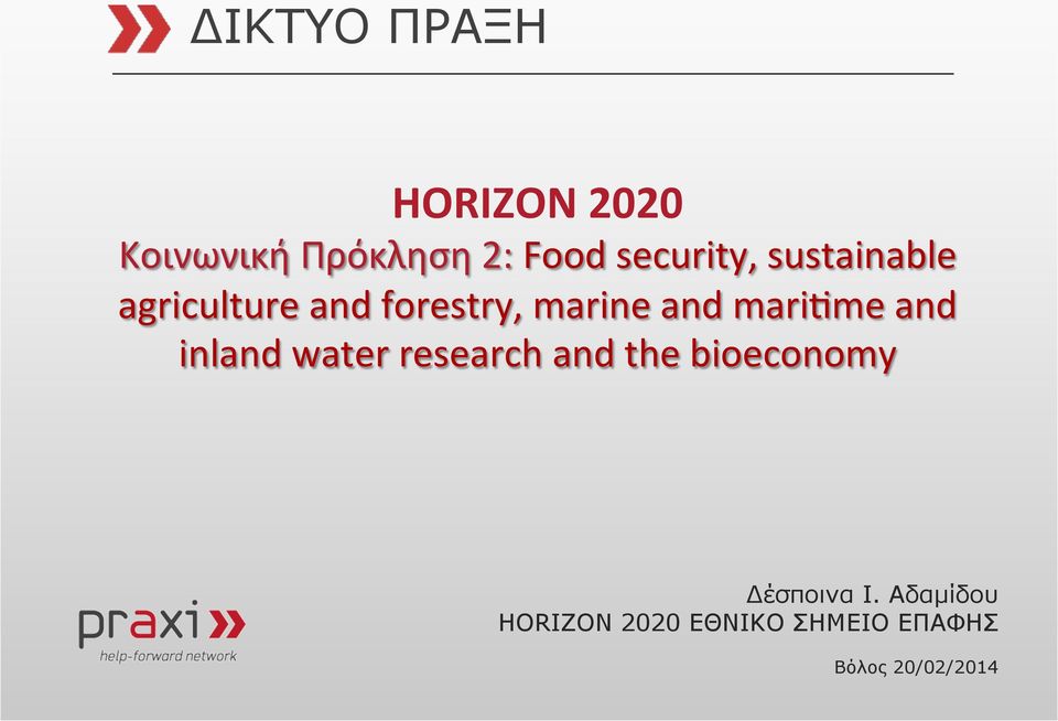 maridme and inland water research and the bioeconomy