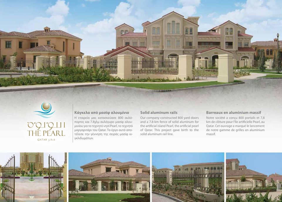 Solid aluminum rails Our company constructed 800 yard doors and a 7.8-km fence of solid aluminum for the artificial island Pearl, the artificial pearl of Qatar.