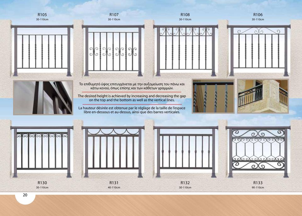 The desired height is achieved by increasing and decreasing the gap on the top and the bottom as well as the vertical