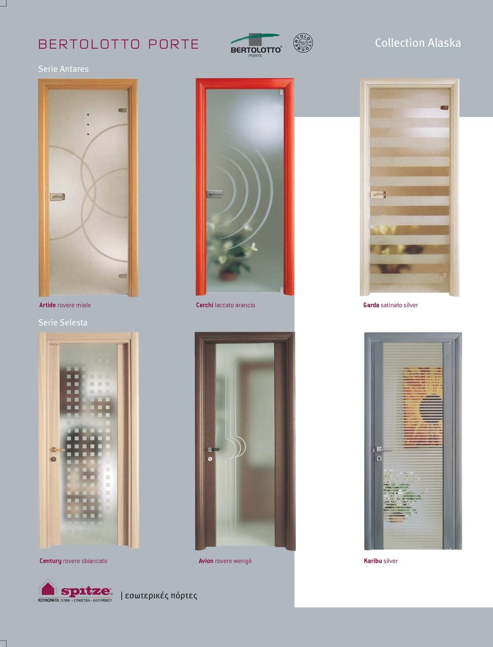 laccato arancio Garda satinato silver Century rovere