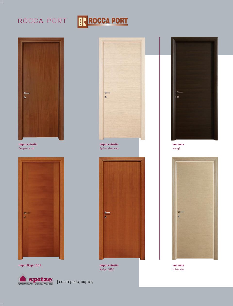 sbiancato laminate wengè applefiúù Doga 1005