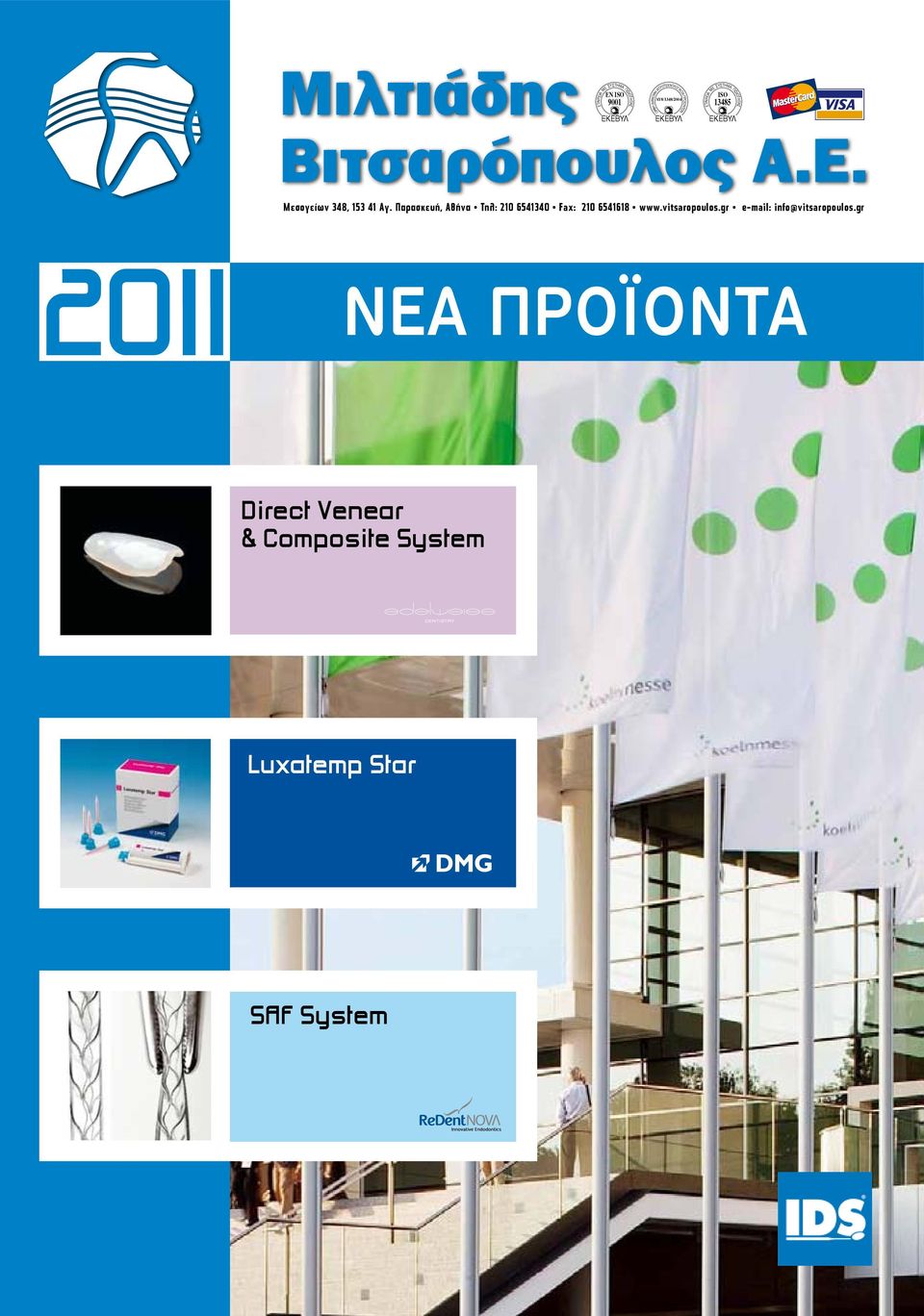 2006V185M ΤΕΤΑΙΡΕΙΑ ΜΕ ΣΥΣΤΗΜΑ ΠΟΙΟ ΗΤΑΣ Μεσογείων 348, 153 41 Αγ.