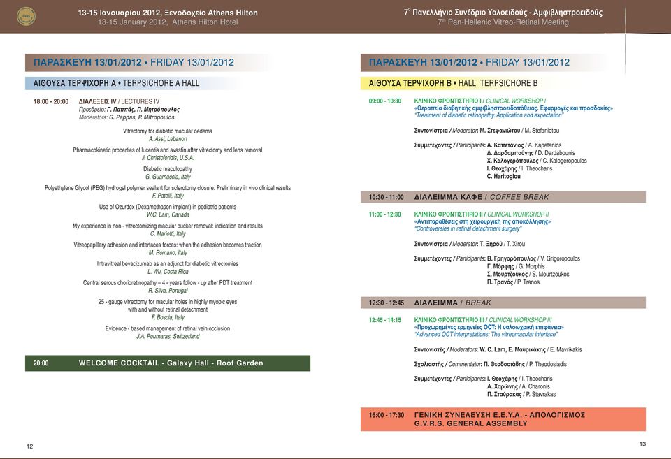 Guarnaccia, Italy Polyethylene Glycol (PEG) hydrogel polymer sealant for sclerotomy closure: Preliminary in vivo clinical results F.