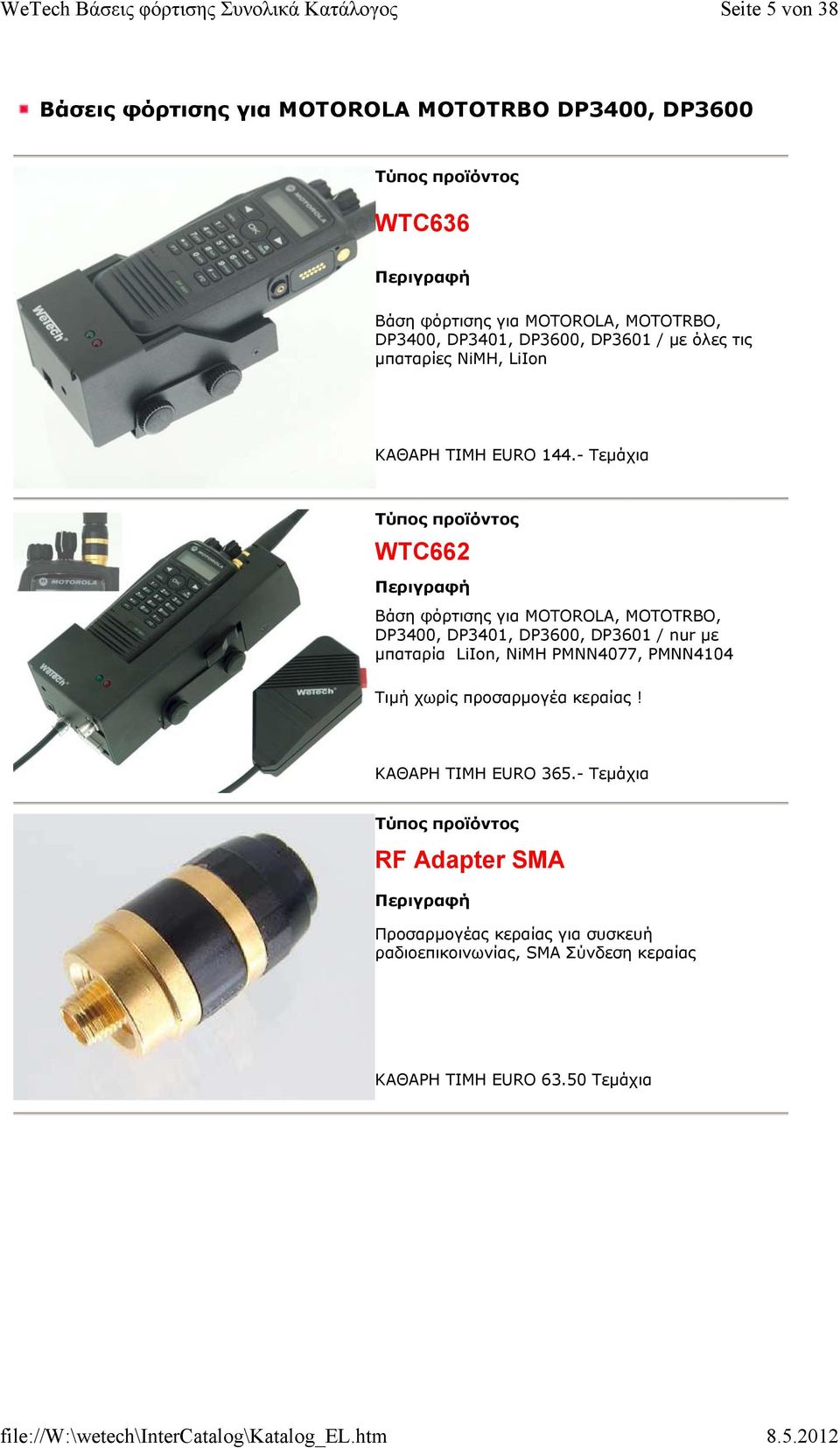 - Τεμάχια WTC662 Βάση φόρτισης για MOTOROLA, MOTOTRBO, DP3400, DP3401, DP3600, DP3601 / nur με μπαταρία LiIon, NiMH PMNN4077,