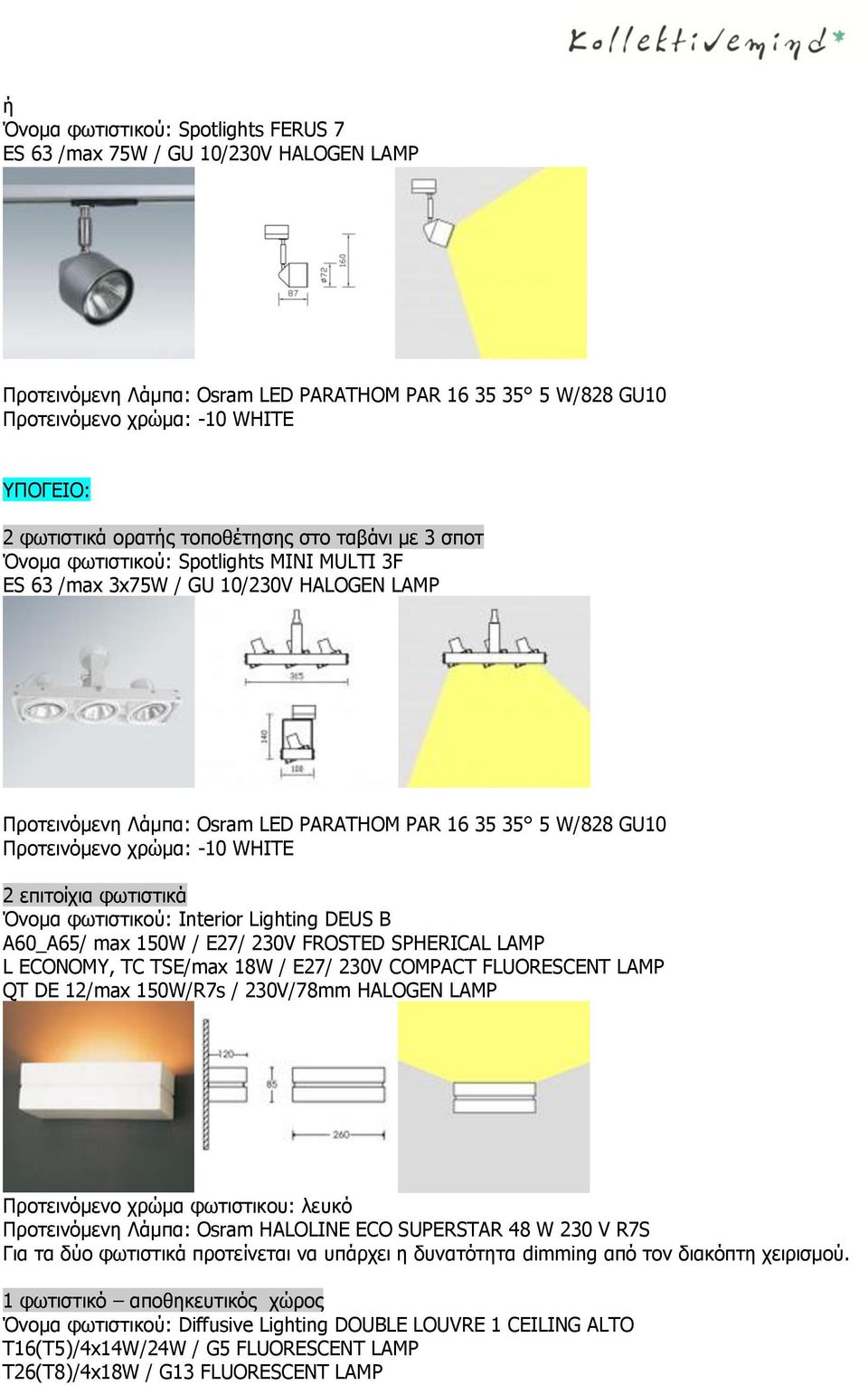 Interior Lighting DEUS B A60_A65/ max 150W / E27/ 230V FROSTED SPHERICAL LAMP L ECONOMY, TC TSE/max 18W / E27/ 230V COMPACT FLUORESCENT LAMP QT DE 12/max 150W/R7s / 230V/78mm HALOGEN LAMP