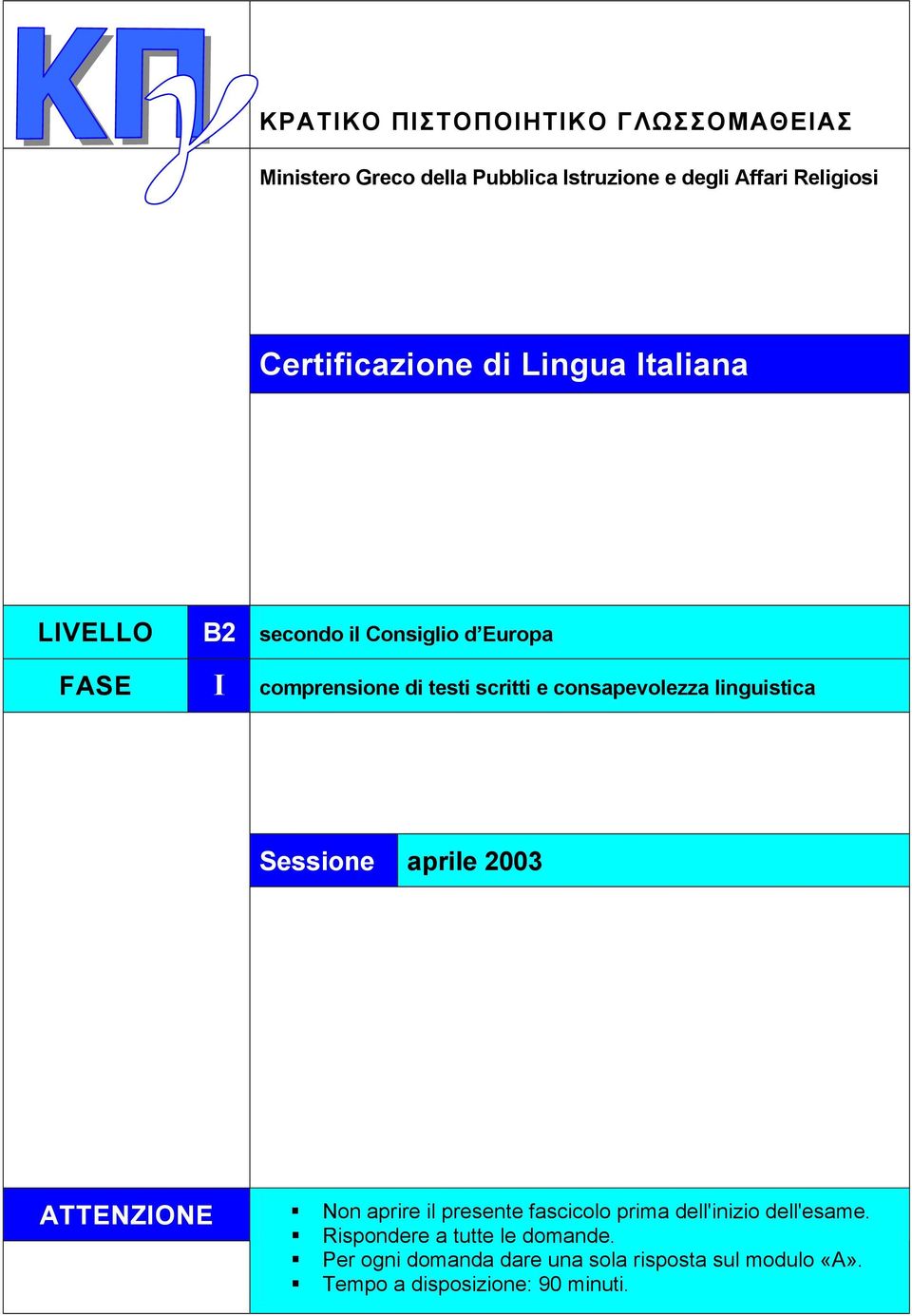 consapevolezza linguistica Sessione aprile 2003 ATTENZIONE Non aprire il presente fascicolo prima dell'inizio