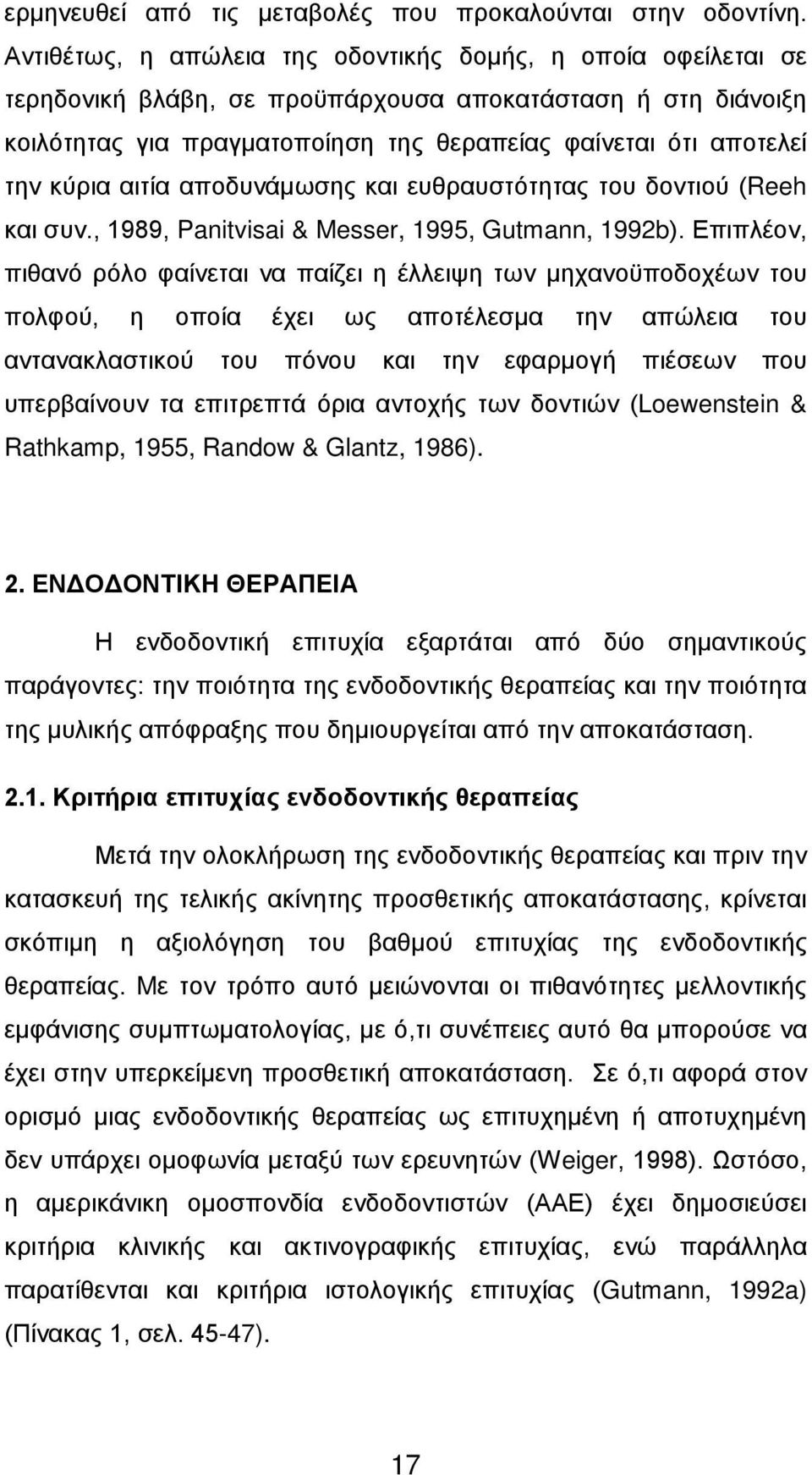 κύρια αιτία αποδυνάμωσης και ευθραυστότητας του δοντιού (Reeh και συν., 1989, Panitvisai & Messer, 1995, Gutmann, 1992b).
