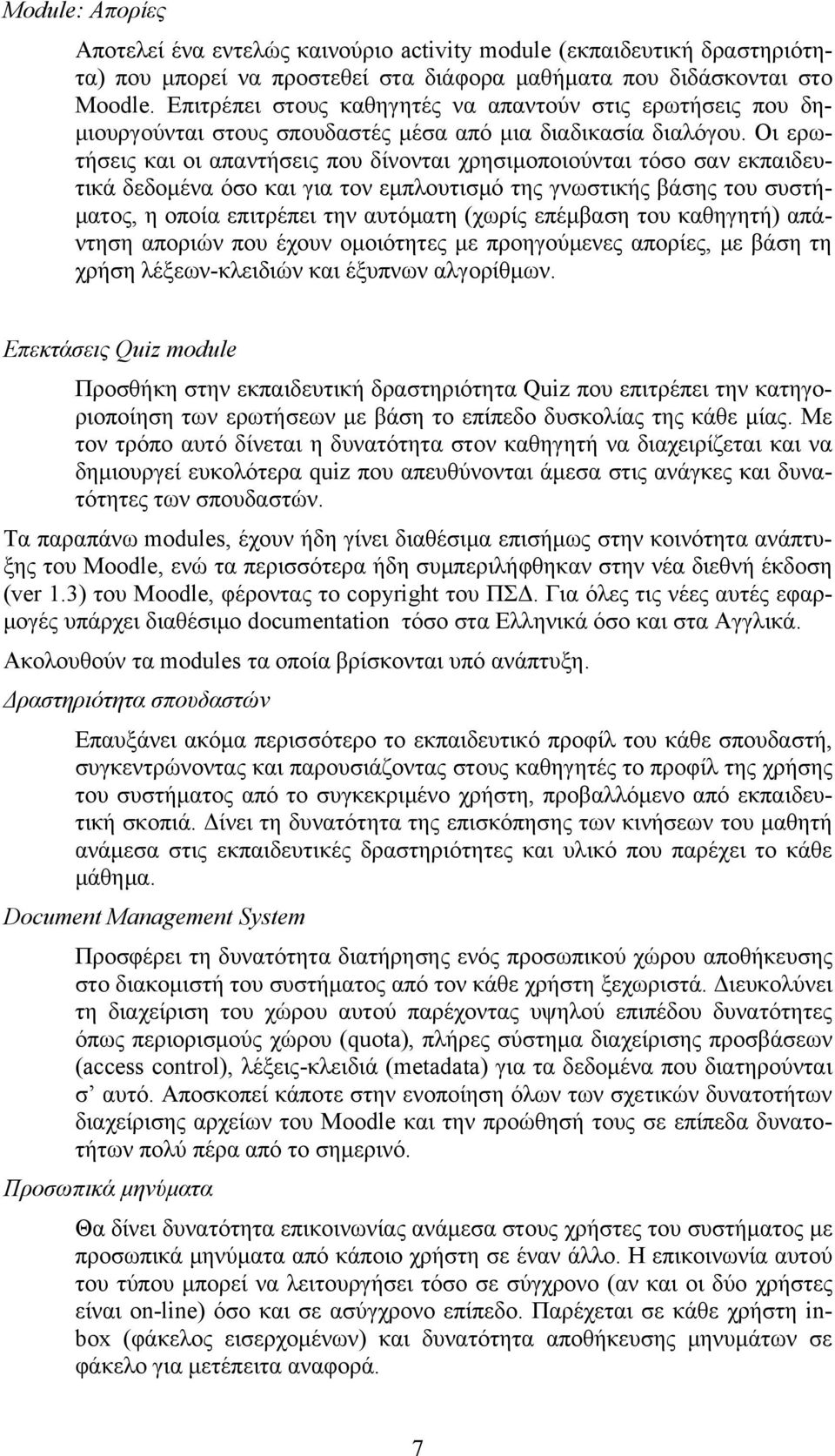 Οι ερωτήσεις και οι απαντήσεις που δίνονται χρησιμοποιούνται τόσο σαν εκπαιδευτικά δεδομένα όσο και για τον εμπλουτισμό της γνωστικής βάσης του συστήματος, η οποία επιτρέπει την αυτόματη (χωρίς