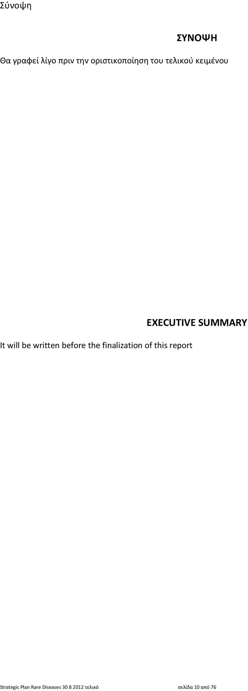 finalization of this report EXECUTIVE SUMMARY