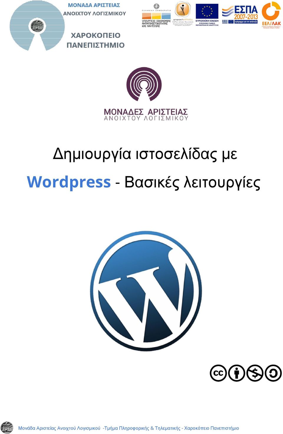 Wordpress -