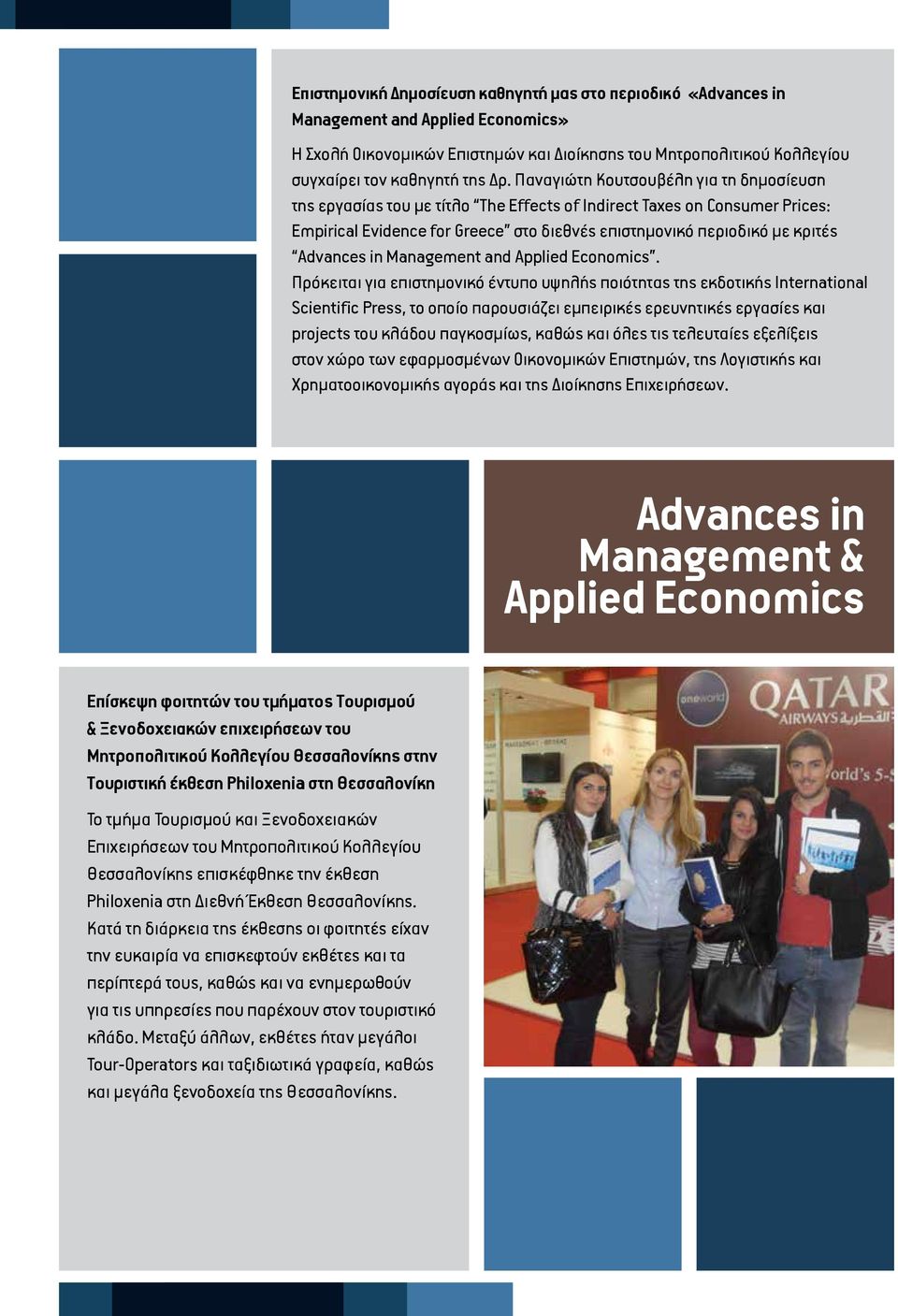 Advances in Management and Applied Economics.