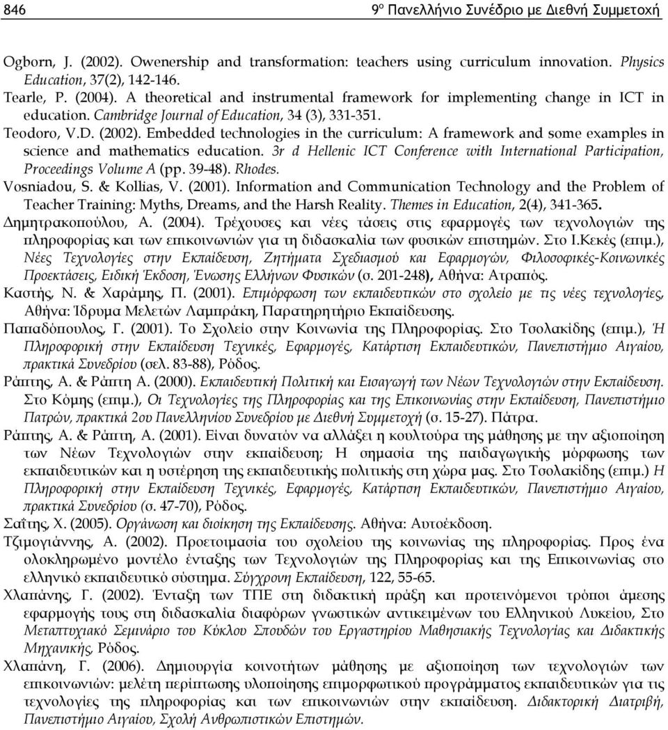 Embedded technologies in the curriculum: A framework and some examples in science and mathematics education. 3r d Hellenic ICT Conference with International Participation, Proceedings Volume A (pp.