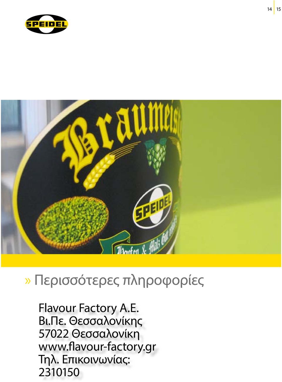 Θεσσαλονίκης 57022 Θεσσαλονίκη www.