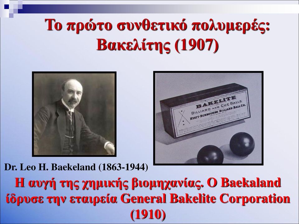 Baekeland (1863-1944) Η αυγή της χημικής