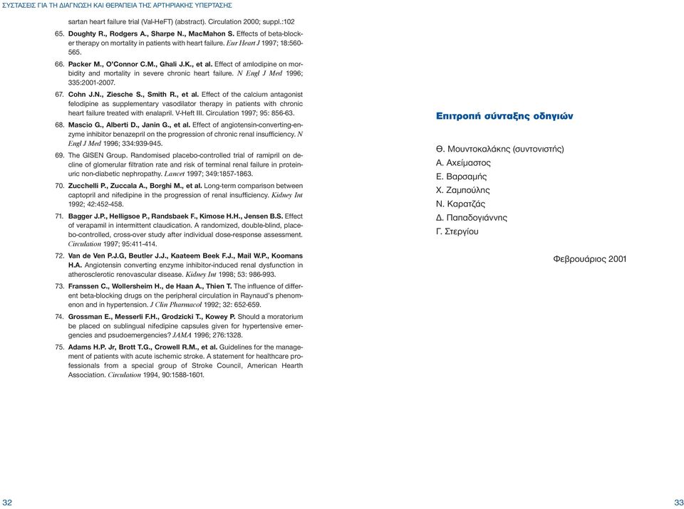 Effect of amlodipine on morbidity and mortality in severe chronic heart failure. N Engl J Med 1996; 335:2001-2007. 67. Cohn J.N., Ziesche S., Smith R., et al.