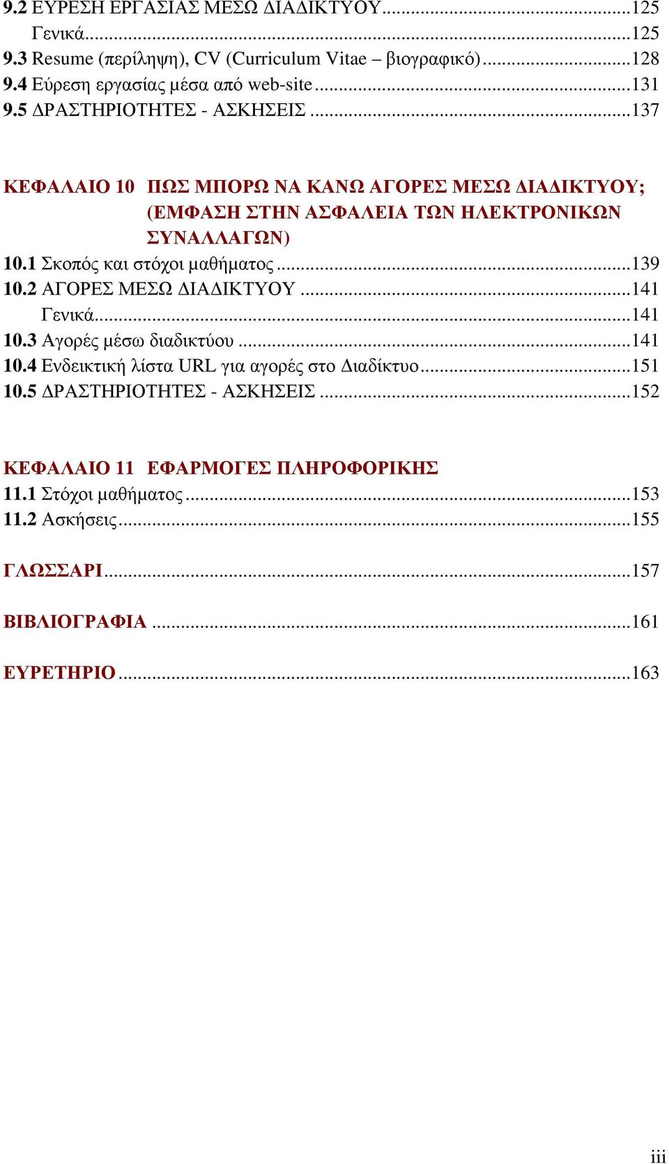 μεγάλες κεφαλίδες site γνωριμιών Μαϊάμι σε απευθείας σύνδεση dating