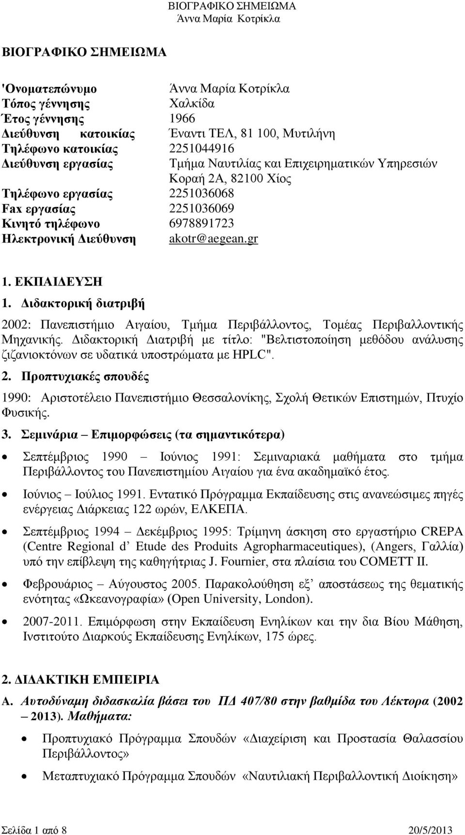 Διδακτορική διατριβή 2002: Πανεπιστήμιο Αιγαίου, Τμήμα Περιβάλλοντος, Τομέας Περιβαλλοντικής Μηχανικής.
