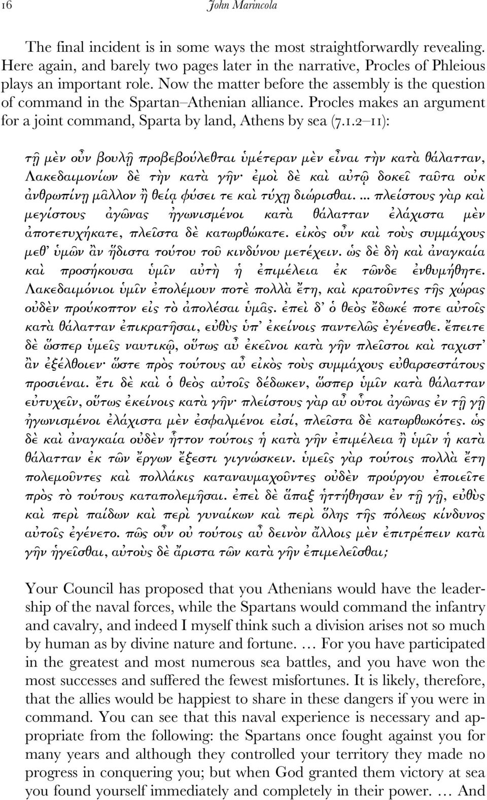 2 11): τῇ µὲν οὖν βουλῇ προβεβούλεθται ὑµέτεραν µὲν εἶναι τὴν κατὰ θάλατταν, Λακεδαιµονίων δὲ τὴν κατὰ γῆν ἐµοὶ δὲ καὶ αὐτῷ δοκεῖ ταῦτα οὐκ ἀνθρωπίνῃ µᾶλλον ἢ θείᾳ φύσει τε καὶ τύχῃ διώρισθαι.