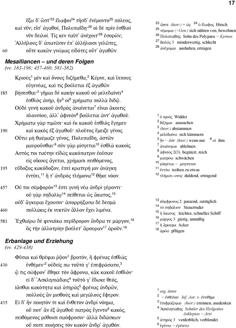 ) sich nähren von, bewohnen Πολυπαΐδης Sohn des Polypaos = Kyrnos δειλός minderwertig, schlecht ἀνέχοµαι aushalten, ertragen 0 Mesalliancen und deren Folgen (vv.