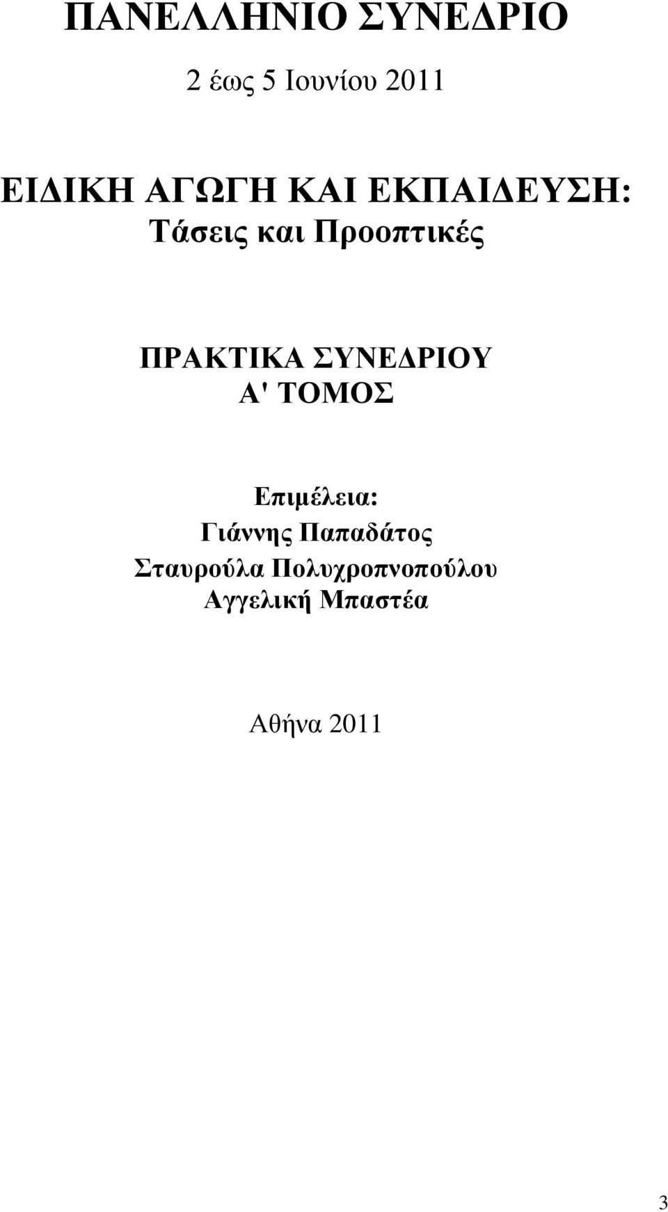 Sci Fi ταχύτητα dating Ντένβερ κόμικς