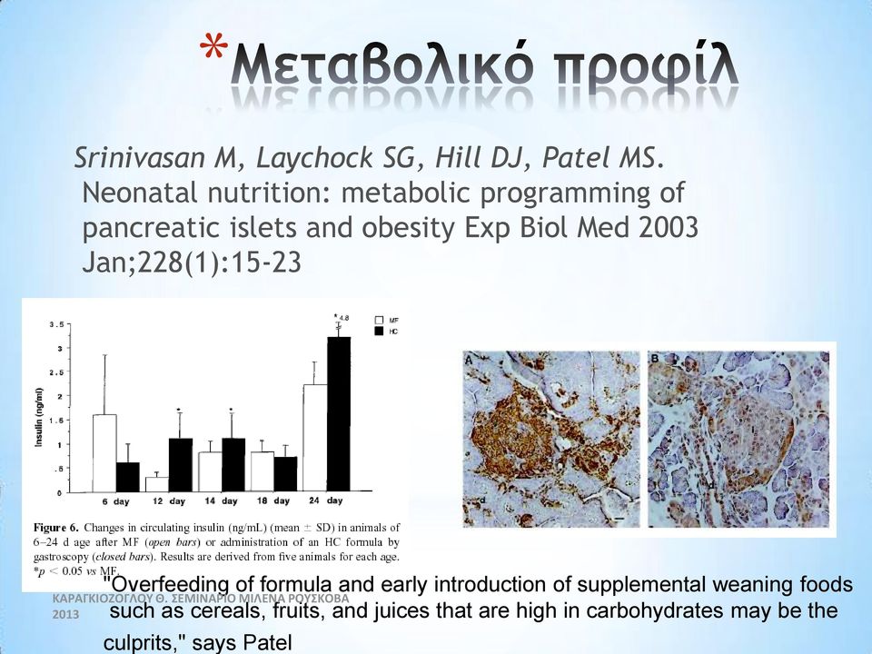 Med 2003 Jan;228(1):15-23 "Overfeeding of formula and early introduction of